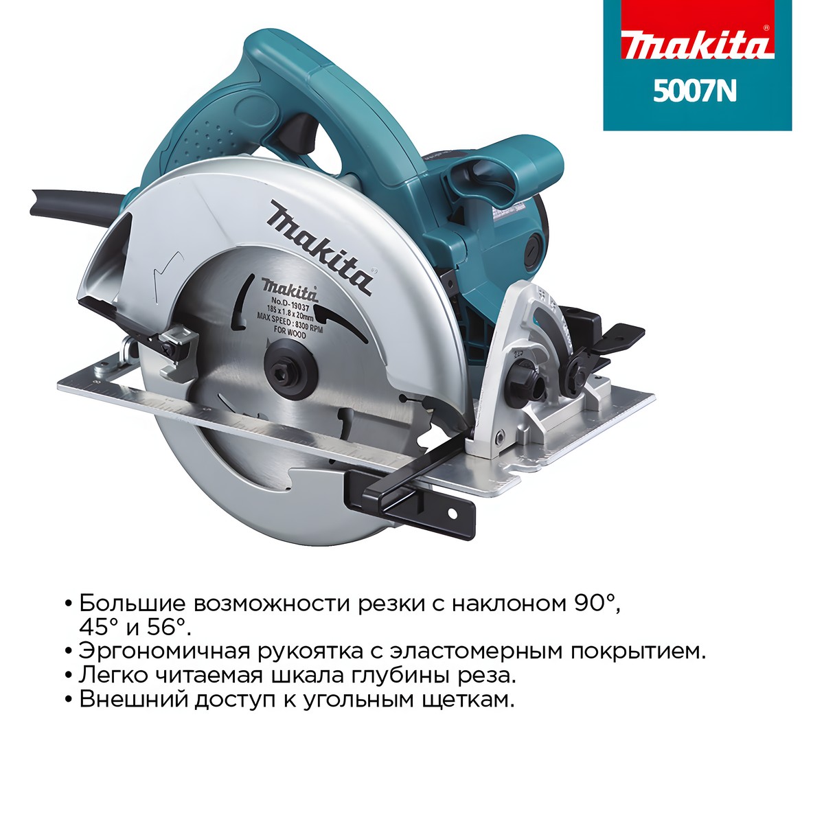 Пила дисковая MAKITA 5007N