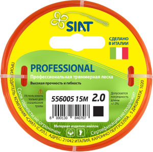 Леска PROFESSIONAL SIAT 2,0 мм*15 м (квадрат) 556005