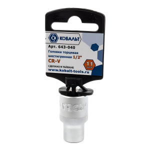Головка торцевая 1/2" 11 мм (CR-V, подвес) КОБАЛЬТ 643-040