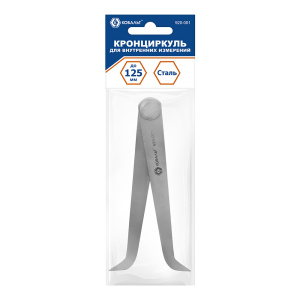 Кронциркуль для разметки и внутренних измерений до 125 мм КОБАЛЬТ 920-001