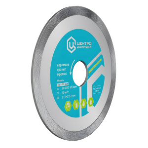 Диск алмазный 150 х 25.4 мм (керамическая плитка) ЦИ 23-3-25-150