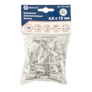 Заклепки вытяжные 4,8 х 12 мм (50 шт., алюминий, белый RAL9003) КОБАЛЬТ 911-062