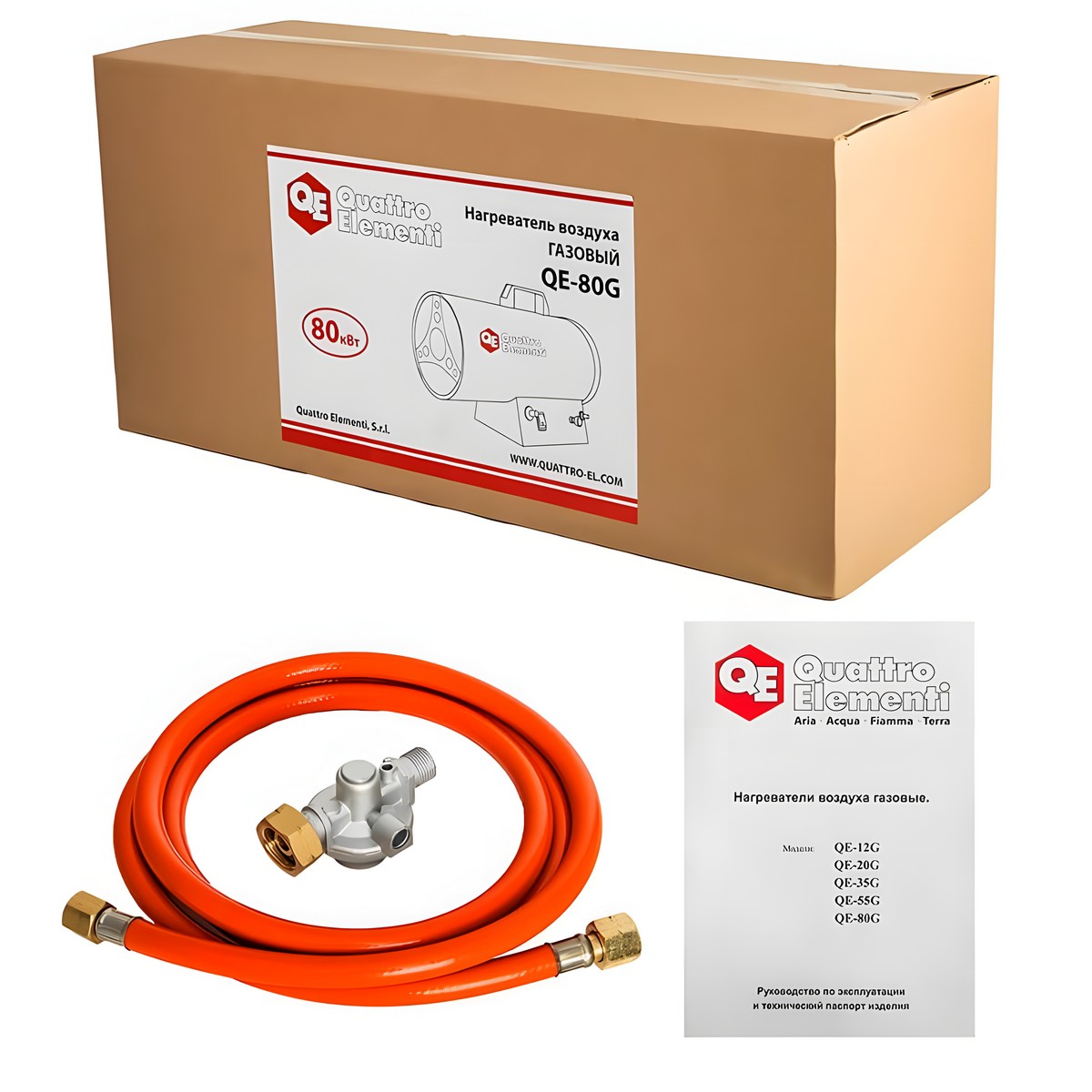 Нагреватель воздуха газовый QUATTRO ELEMENTI QE-80G