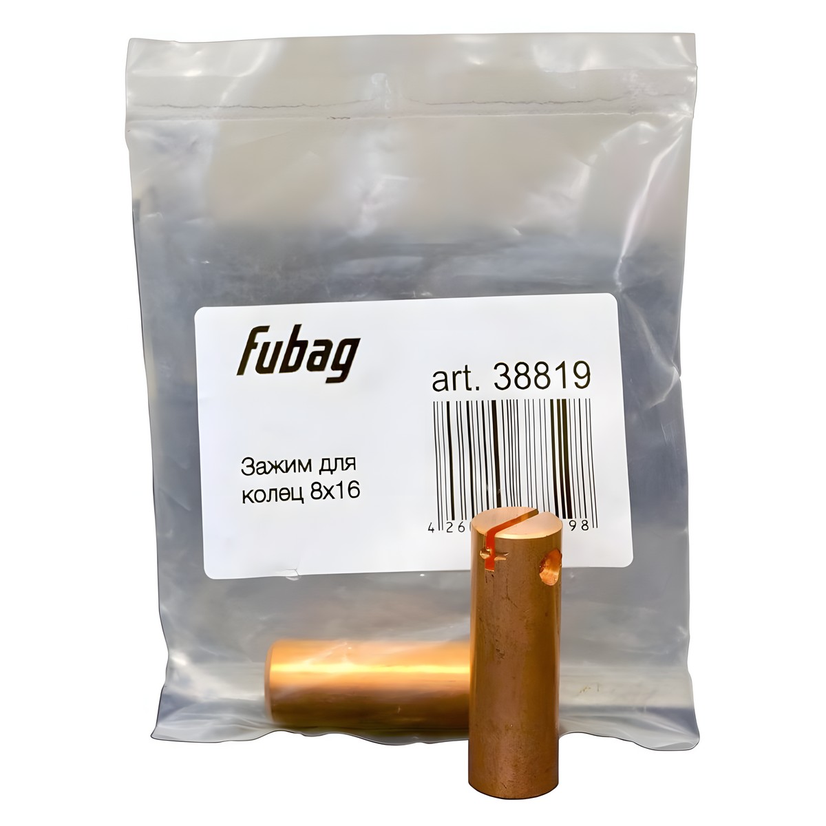 Зажим молотка для колец 8 х 16 мм D16 FUBAG 38819