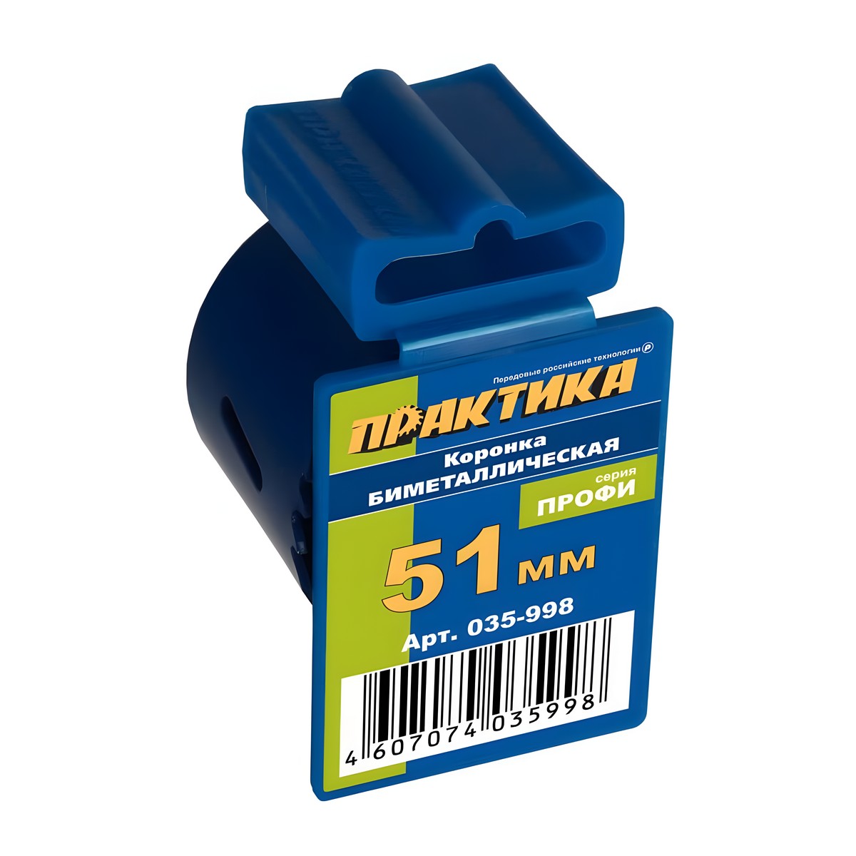 Коронка пильная 51 мм ПРАКТИКА 035-998