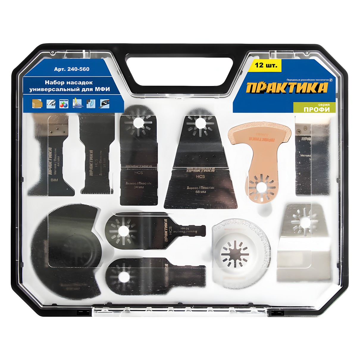 Набор оснастки универсальный (12 шт., №7, кейс) ПРАКТИКА 240-560