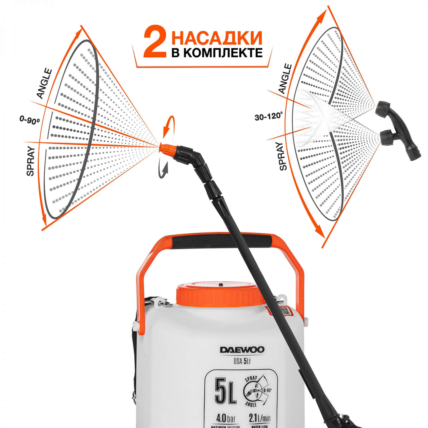 Опрыскиватель аккумуляторный DAEWOO DSA 5 Li