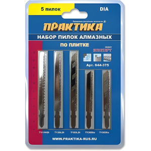 Набор пилок для лобзика 5 шт. (алмазные) ПРАКТИКА 644-375