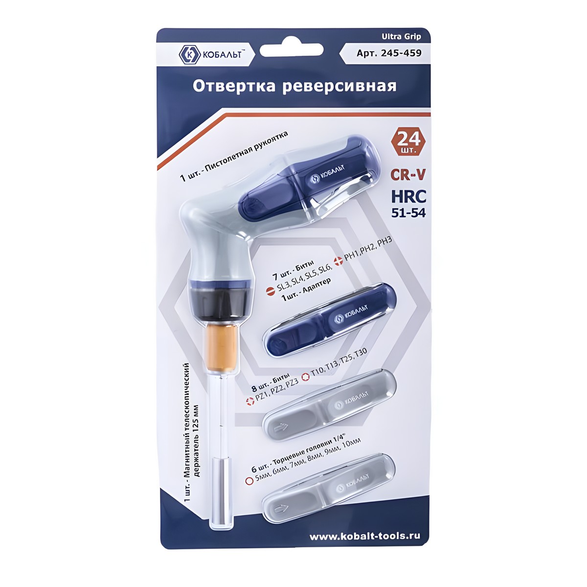 Отвертка пистолетная с набором бит и головок 1/4'', 24 шт., телескопическая, реверс. КОБАЛЬТ 245-459