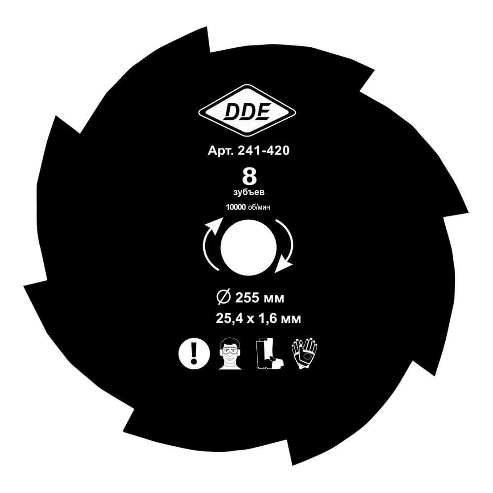 Нож для триммера DDE GRASS CUT 255х25,4/20 мм, 8 зубьев 241-420
