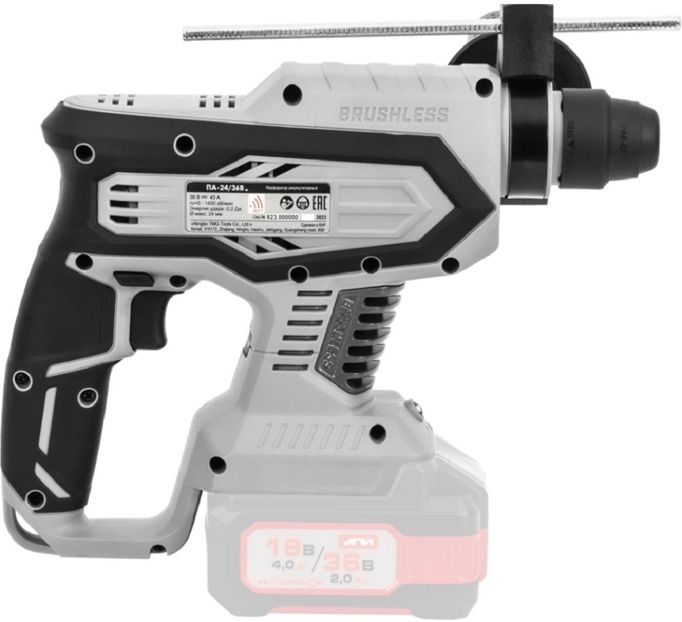 Перфоратор аккумуляторный ИНТЕРСКОЛ ПА-24/36В АПИ (без АКБ и ЗУ)