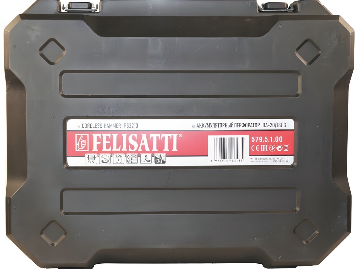 Перфоратор аккумуляторный FELISATTI ПА-20/18Л3 (2.2Дж,1*4а/ч,3 режима)