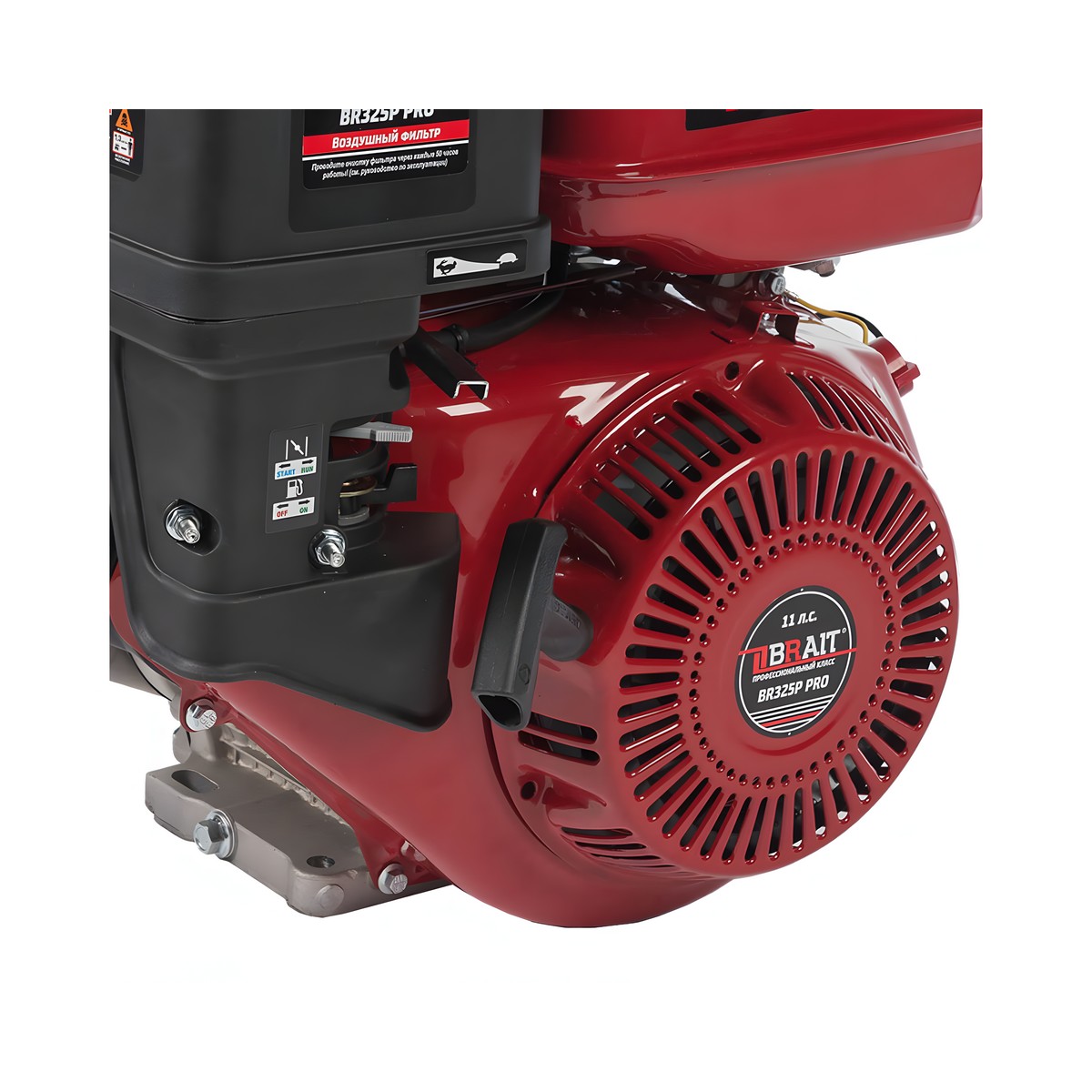 Двигатель бензиновый BRAIT BR 325 P PRO