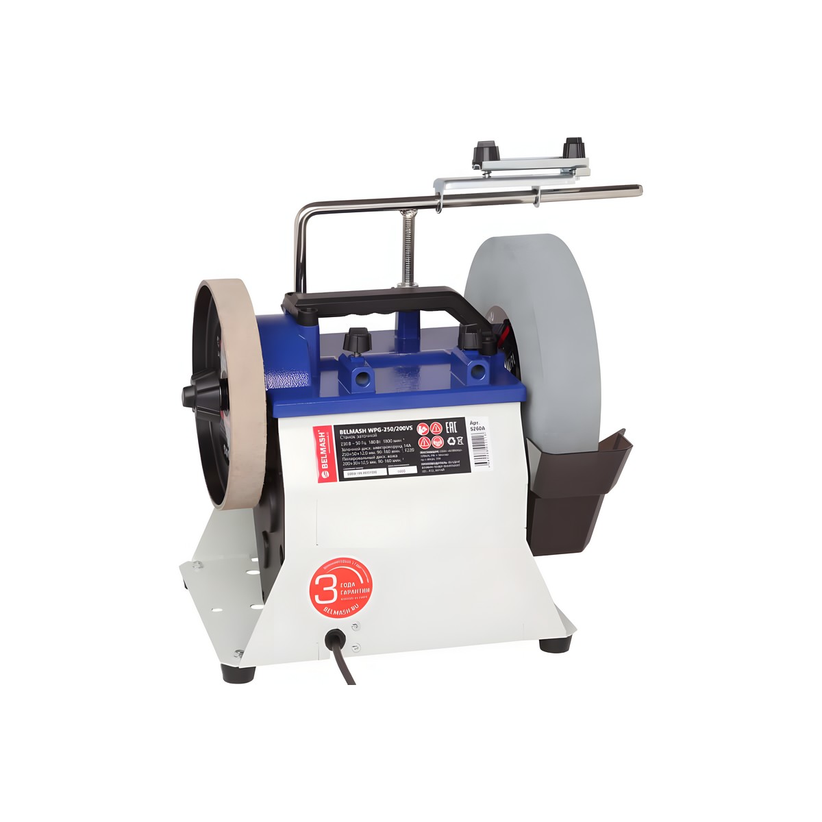 Станок заточной BELMASH WPG-250/200VS S260A
