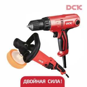 Набор инструментов DCK (Шлифмашина полировальная KSP05-180 + Дрель-шуруповерт KJZ08-10)