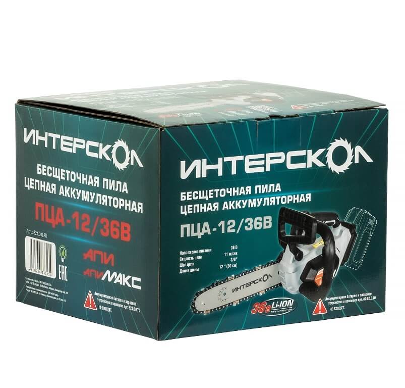 Пила цепная аккумуляторная ИНТЕРСКОЛ ПЦА-12/36В АПИ