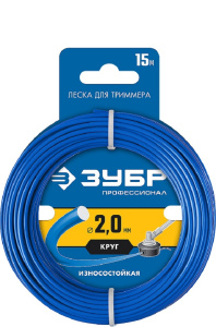 Леска для триммера ЗУБР Профессионал КРУГ 2.0 мм, 15 м. 71010-2.0