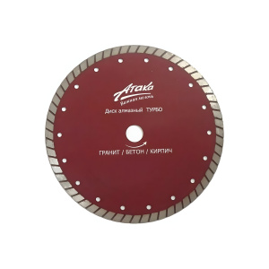 Диск алмазный 125 х 22.2 мм Turbo Elite Атака