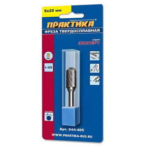Фреза по металлу твердосплавная 8 х 20 х 65 мм (цилиндрическая, тип С) ПРАКТИКА 644-405