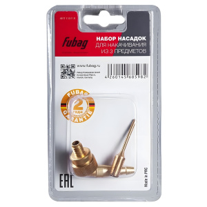 Набор насадок для накачивания (3 шт.) FUBAG 110119