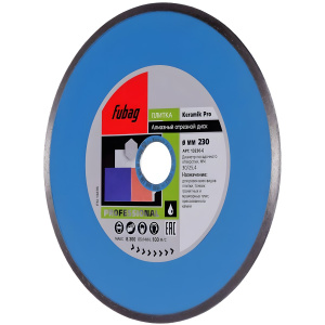 Диск алмазный 230 х 30/25,4 мм Keramik Pro FUBAG 13230-6
