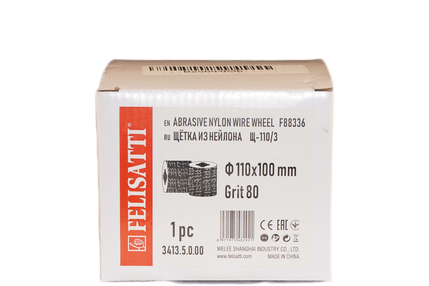 Щетка FELISATTI Щ-110/3 для щеточноошлифовальных машин