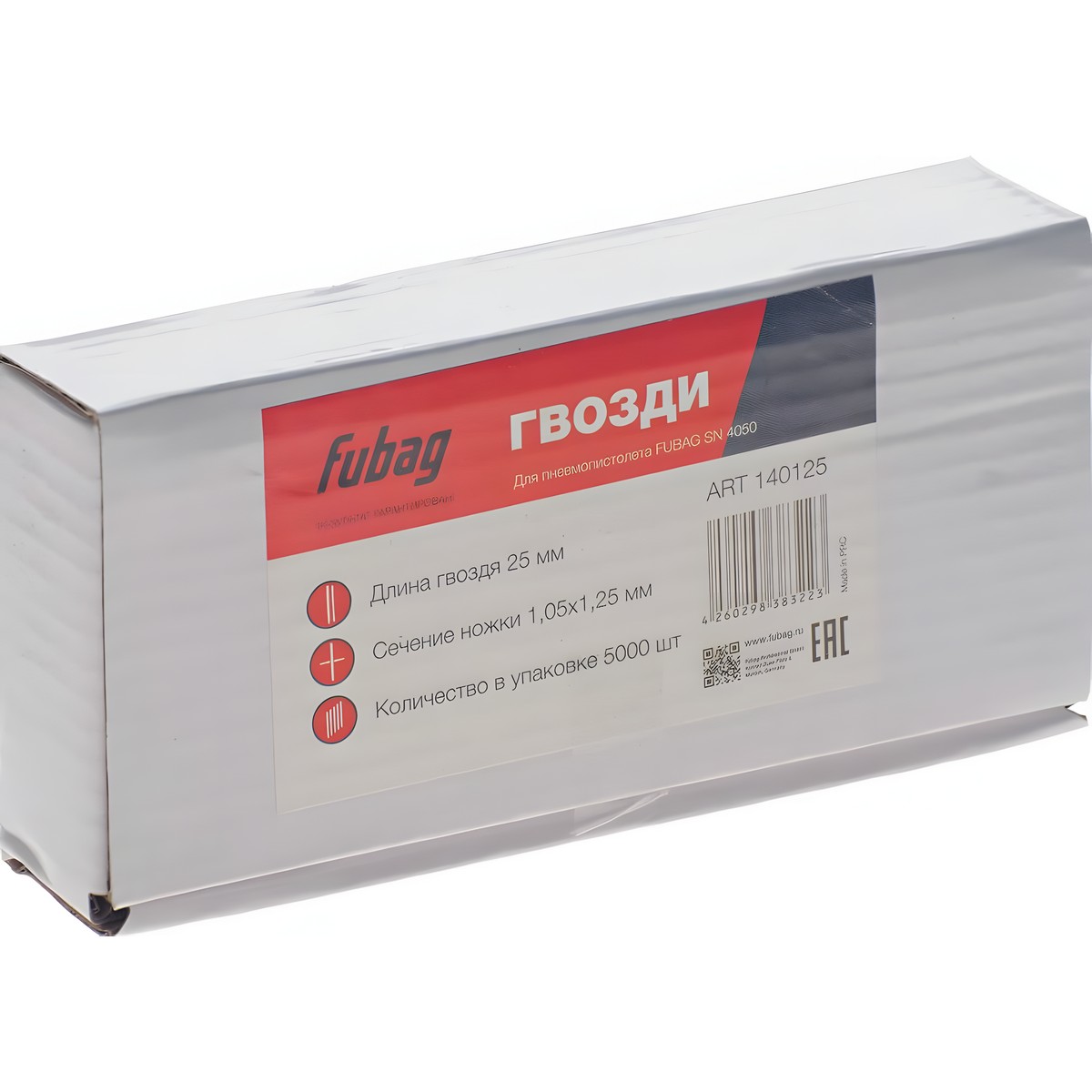 Гвозди для SN4050 (1.05 х 1.25, 25 мм, 5000 шт.) FUBAG 140125