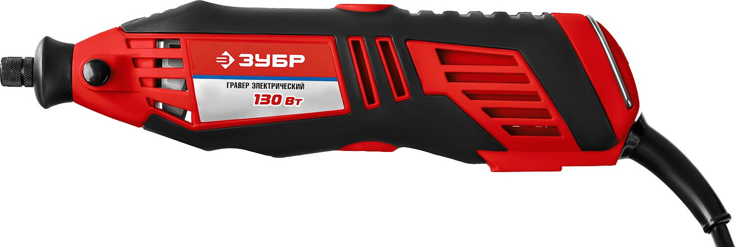 Гравер ЗУБР ЗГ-130ЭК Н172