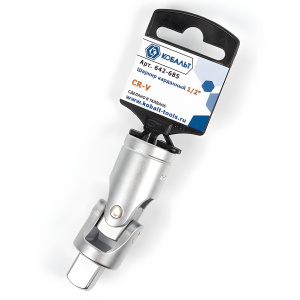 Шарнир карданный 1/2'' КОБАЛЬТ 642-685