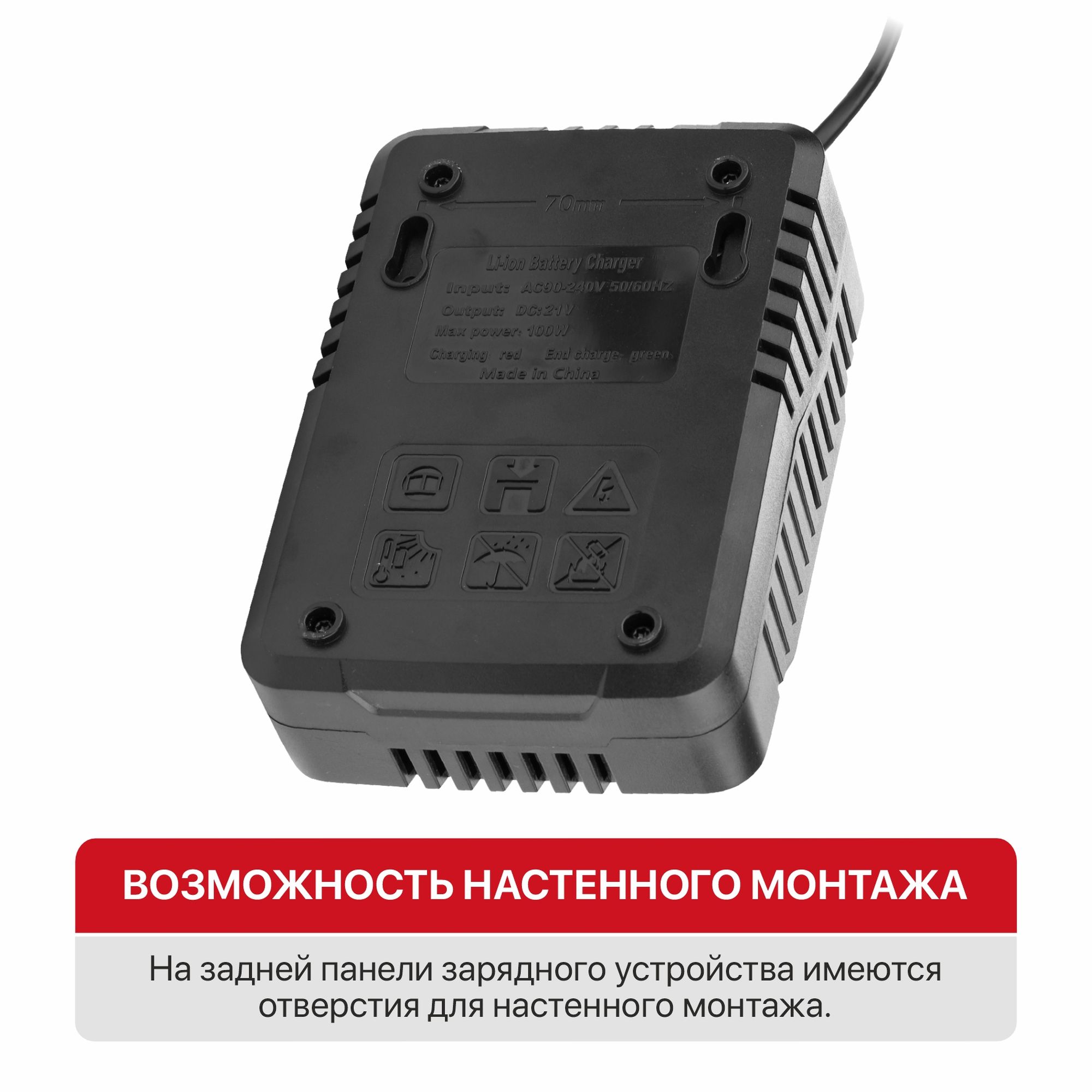 Зарядное устройство P.I.T. PH20-4.0A (20В, ток 4.0А, 100Вт, для всех акб 20В системы OnePower)