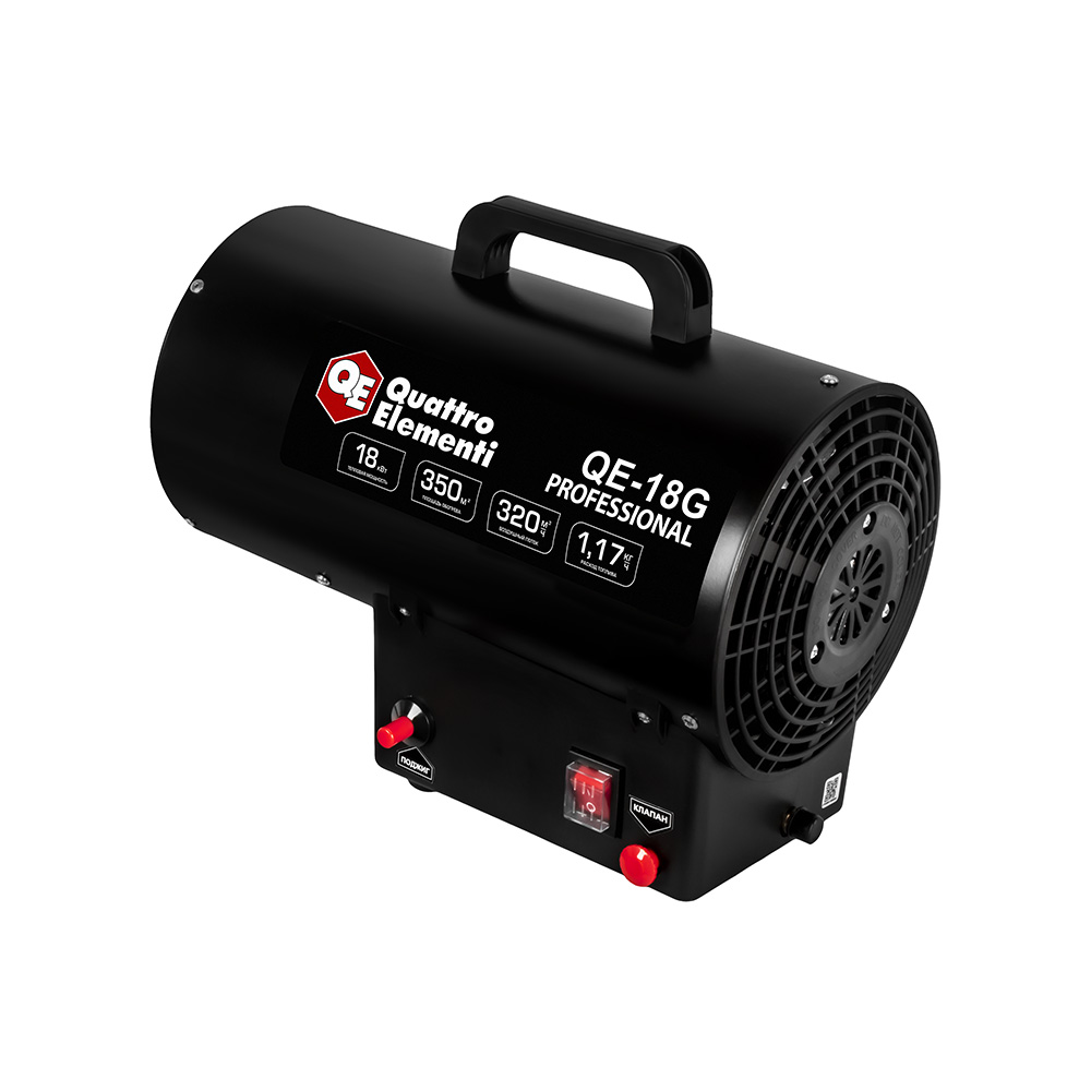 Нагреватель воздуха газовый QUATTRO ELEMENTI QE-18G