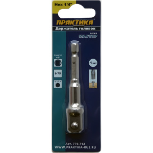 Адаптер 75 мм (1/2'', хвостовик 1/4'') "Профи" ПРАКТИКА 776-713