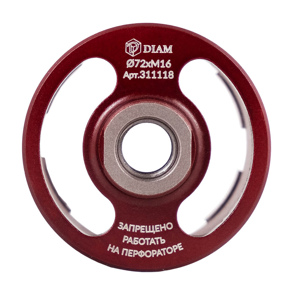 Сверло алмазное для подрозетника 72х6хМ16 (бетон, сухое, микроудар) ExtraLine HIT DIAM 311118