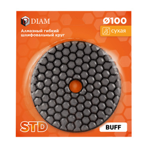 Круг алмазный шлифовальный гибкий 100 мм BUFF (сухая) DIAM 000147