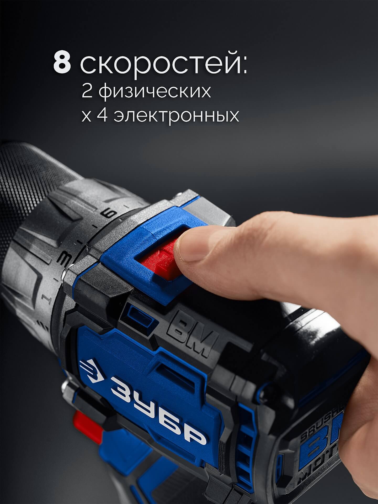 Дрель аккумуляторная ЗУБР КОМПАКТ №2 DB-50-22 LMS Профессионал (кейс)