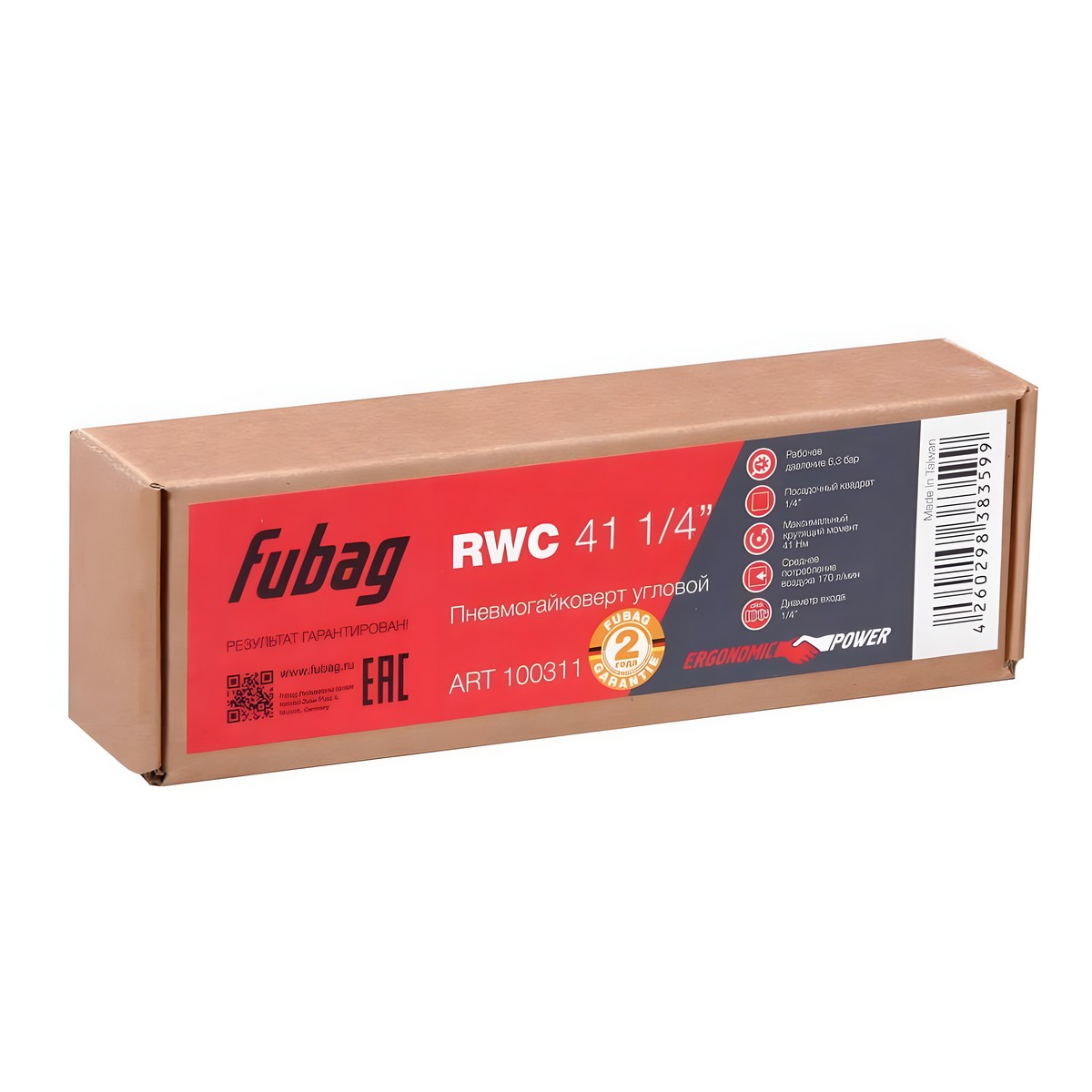 Пневмогайковерт угловой FUBAG RWC41 (1/4'') 100311