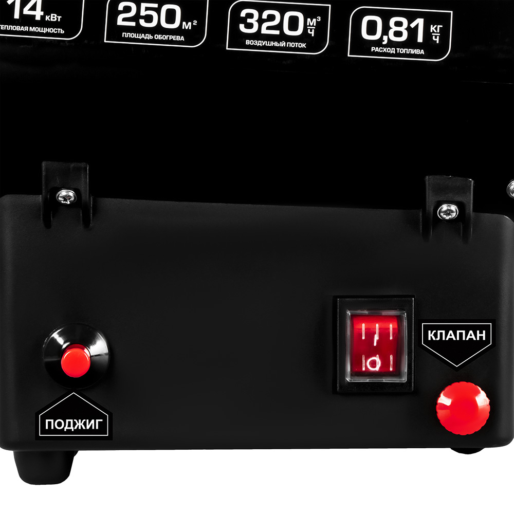 Нагреватель воздуха газовый QUATTRO ELEMENTI QE-14G