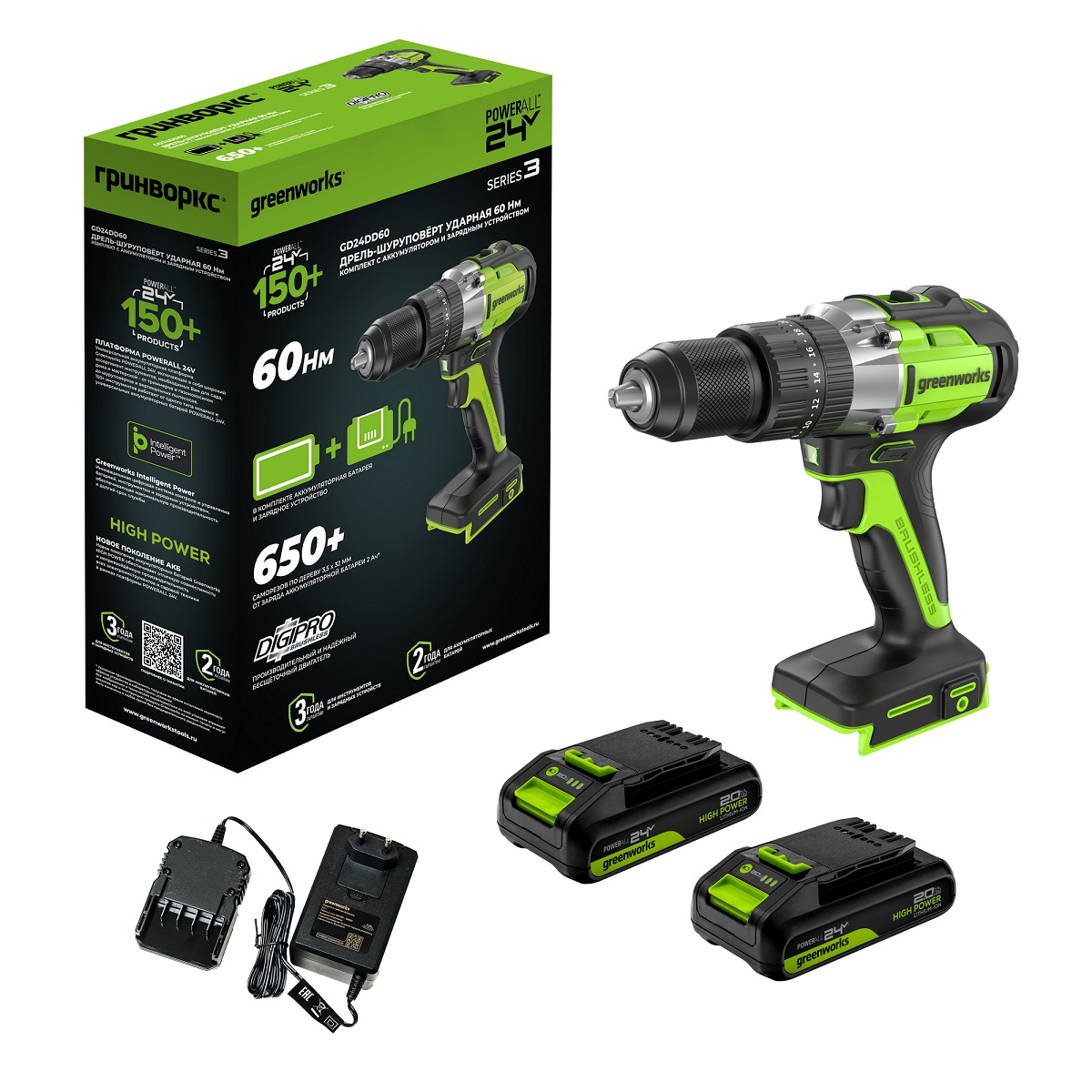 Дрель-шуруповерт аккумуляторная ударная GREENWORKS GD24DD60 3704107CUC