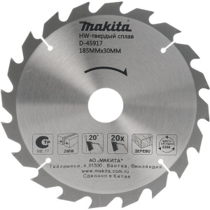 Диск пильный 185 х 30/20/16 мм 20T (дерево) MAKITA D-45917