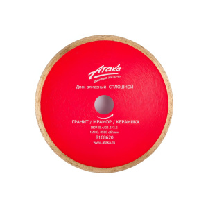 Диск алмазный 400 х 32 мм (мрамор) Атака