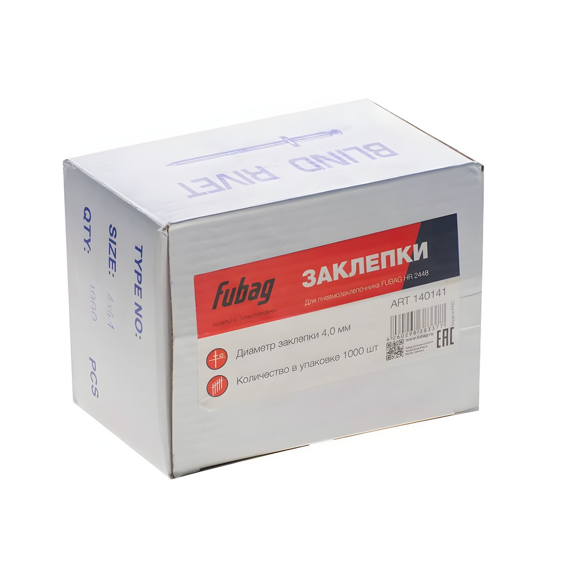 Заклепки для HR2448 (4.0 мм, 1000 шт.) FUBAG 140141