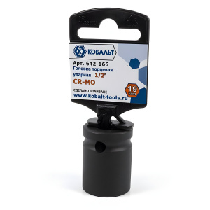 Головка ударная 19 х 38 мм 1/2'' КОБАЛЬТ 642-166