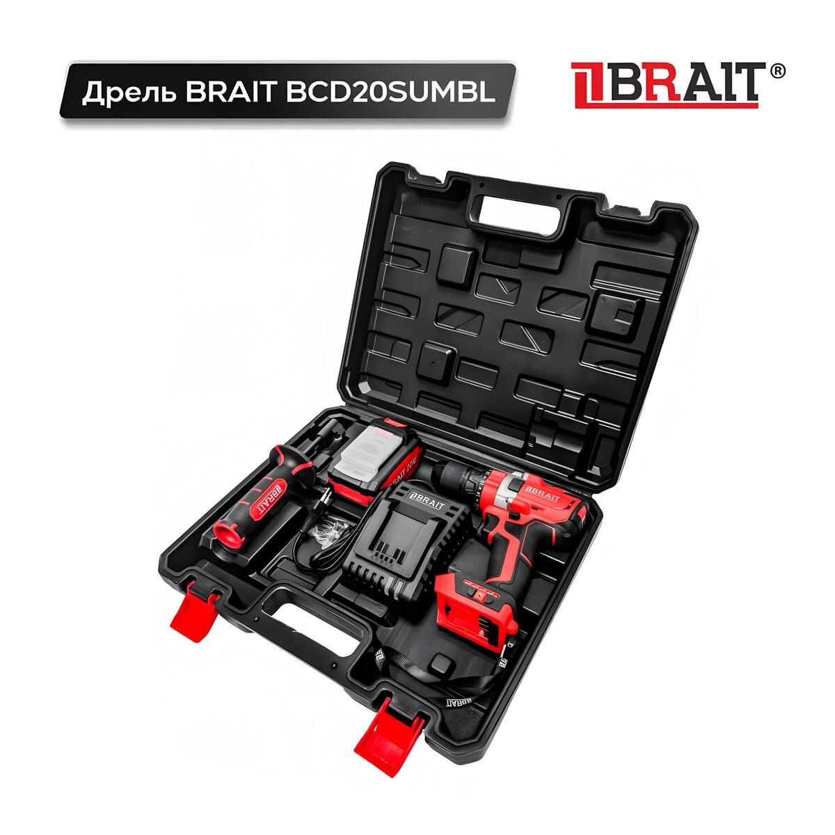 Дрель аккумуляторная BRAIT BCD20SUMBL-1