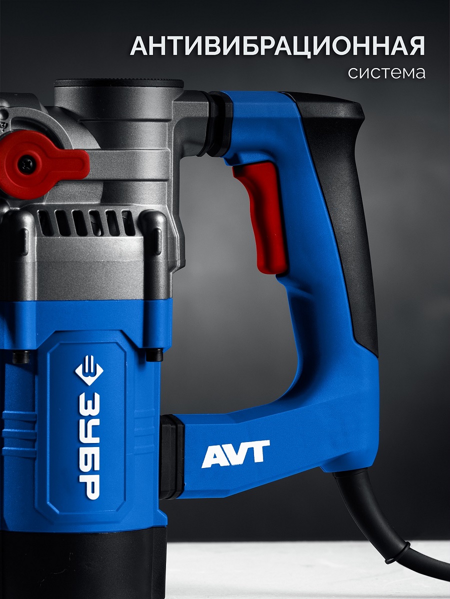 Молоток отбойный ЗУБР Профессионал ЗММ-8-1200 ВК