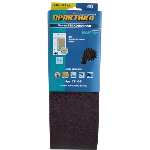 Лента шлифовальная 100 х 610 мм Р40 (3 шт.) ПРАКТИКА 031-341