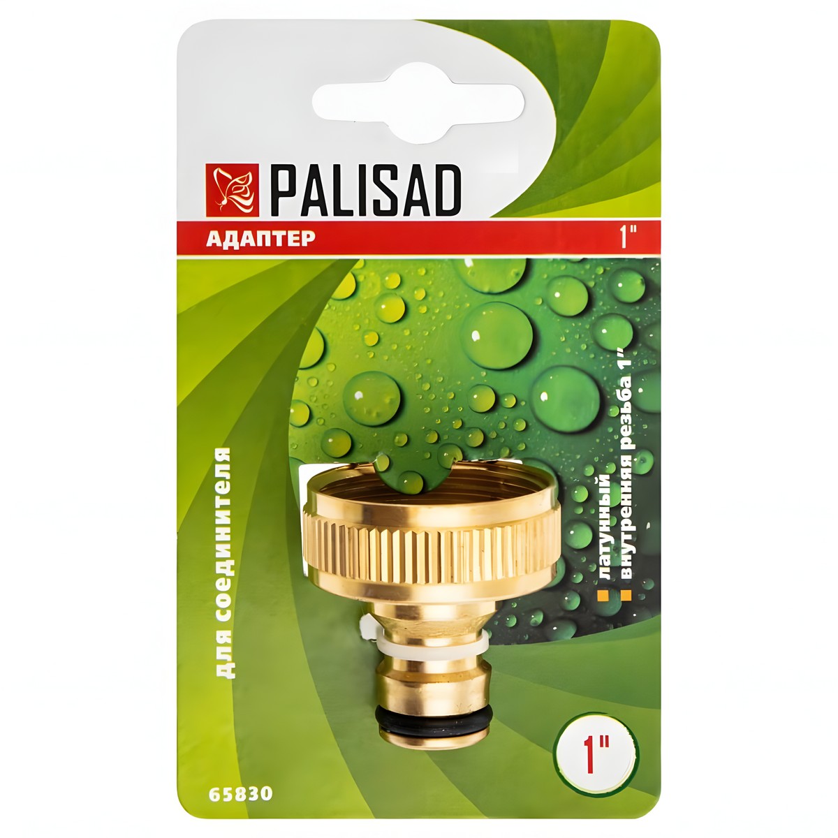 Адаптер с внутренней резьбой 1'', латунный PALISAD 65830