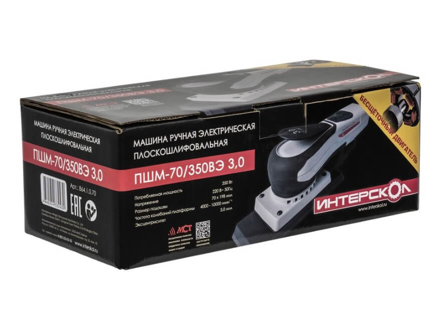 Шлифмашина вибрационная ИНТЕРСКОЛ ПШМ-70/350ВЭ