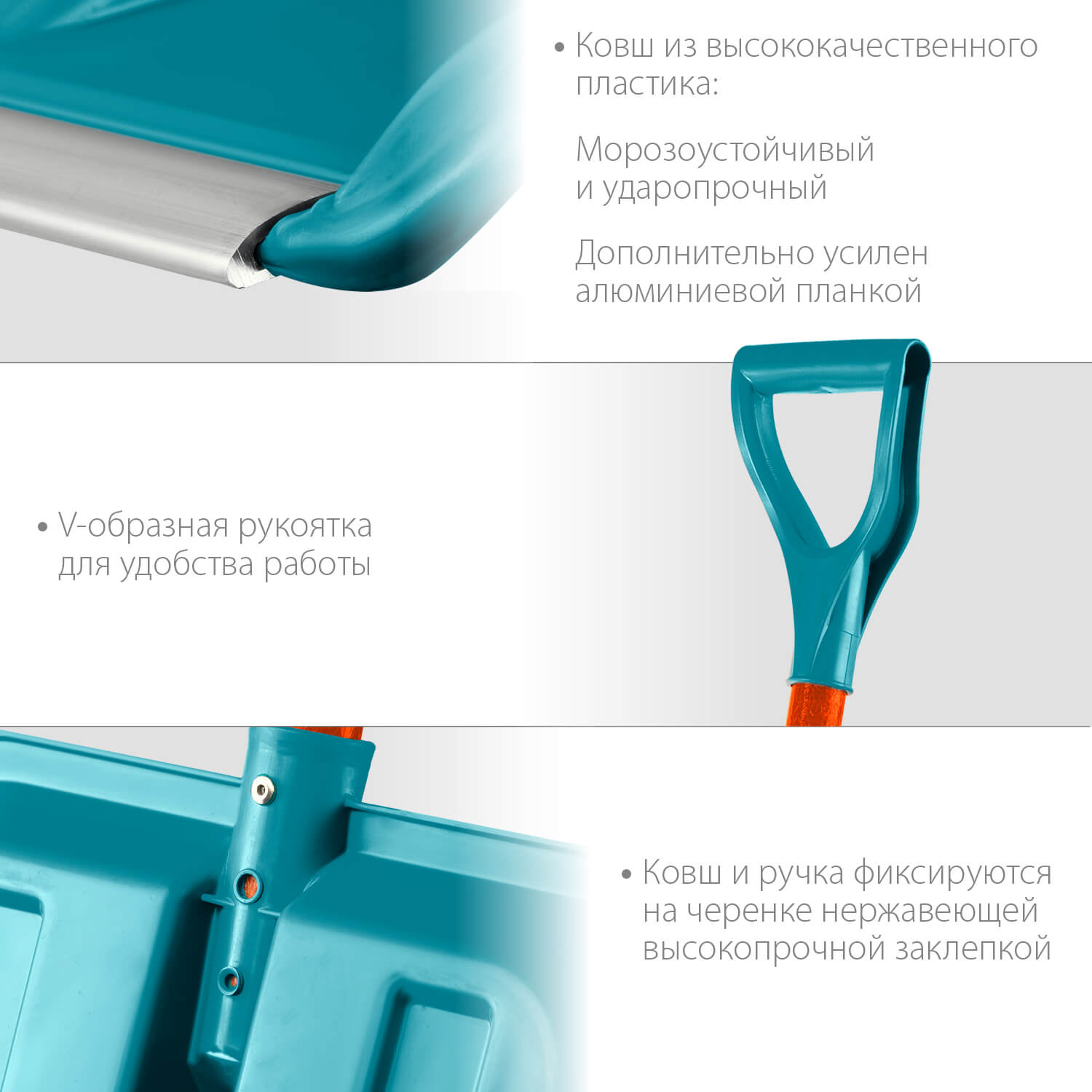 Лопата снеговая, пластиковый ковш 400 мм, фиберглассовая рукоятка GRINDA FIBER-400 39941