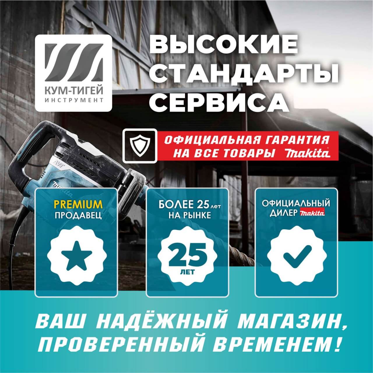 Шуруповерт аккумуляторный ударный MAKITA DTD172Z (без АКБ и ЗУ)