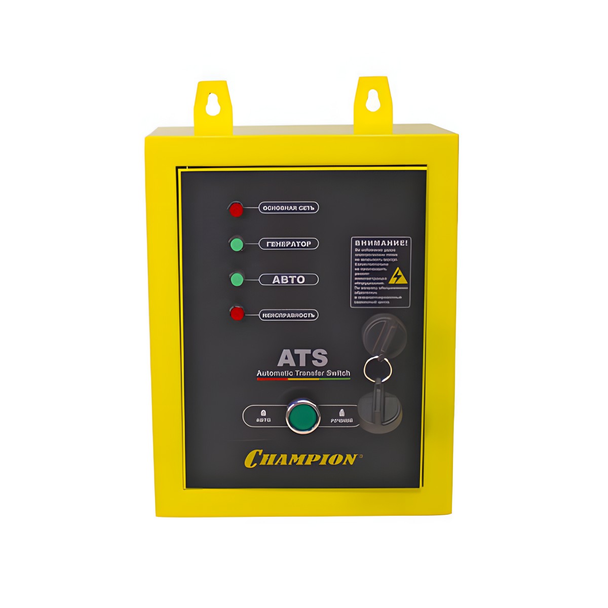 Генератор бензиновый CHAMPION GG6501E+ATS